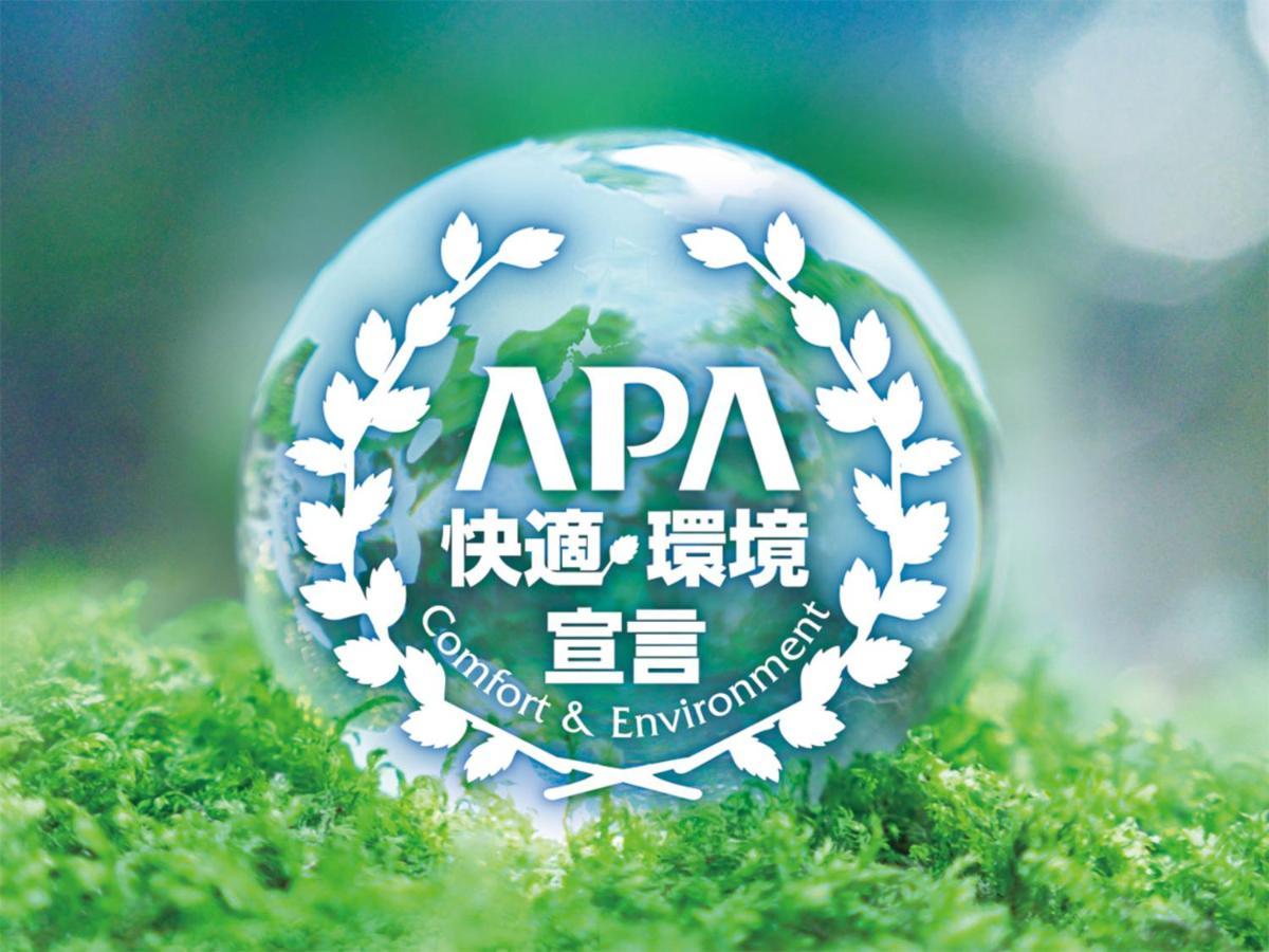 Apa Hotel Komatsu Grand Ngoại thất bức ảnh